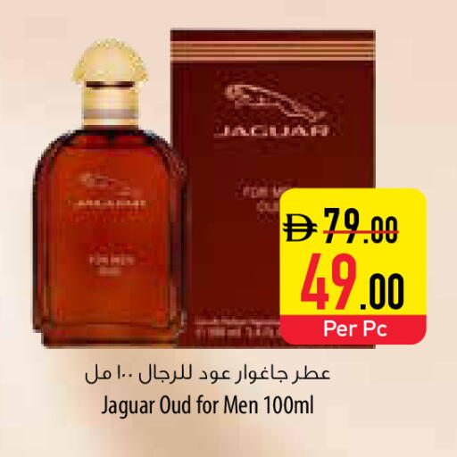available at السفير ماركت in الإمارات العربية المتحدة , الامارات - الشارقة / عجمان