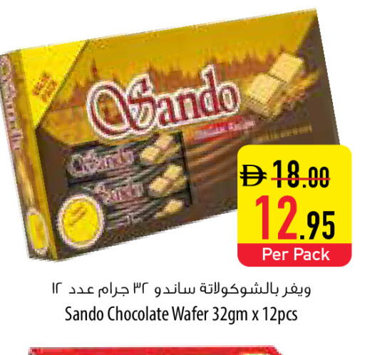 available at Safeer Market in UAE - Sharjah / Ajman