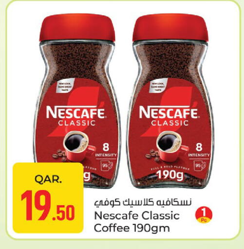 available at باريس هايبرماركت in قطر - الدوحة