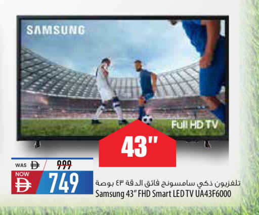 available at Safeer Market in UAE - Ras al Khaimah