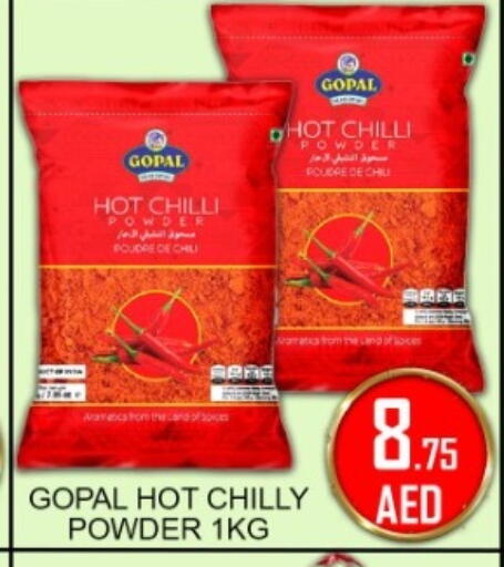 Chilli available at جرين جيفت متجر أقسام in الإمارات العربية المتحدة , الامارات - دبي