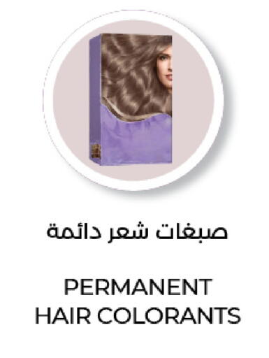 available at لولو هايبرماركت in قطر - الريان