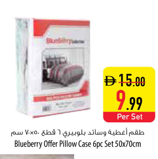 Blueberry BlueBerry available at السفير ماركت in الإمارات العربية المتحدة , الامارات - الشارقة / عجمان