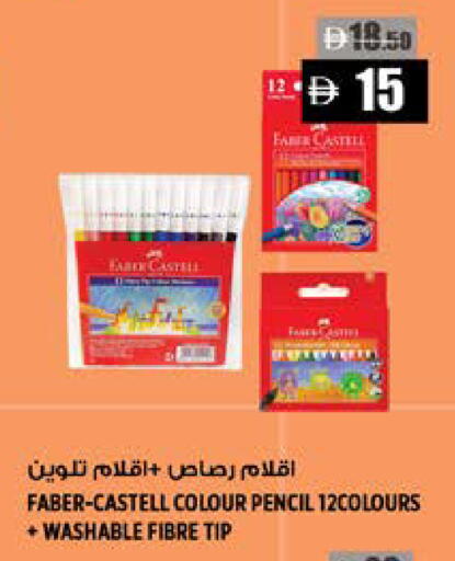 available at Hashim Hypermarket in UAE - Sharjah / Ajman