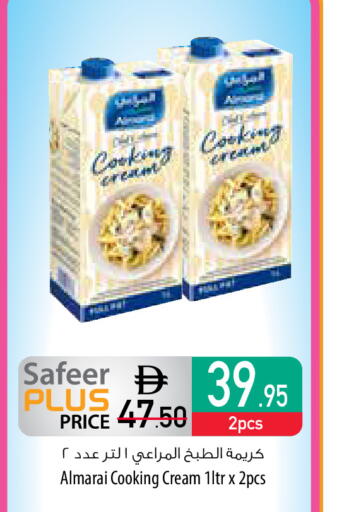 available at السفير ماركت in الإمارات العربية المتحدة , الامارات - أم القيوين‎