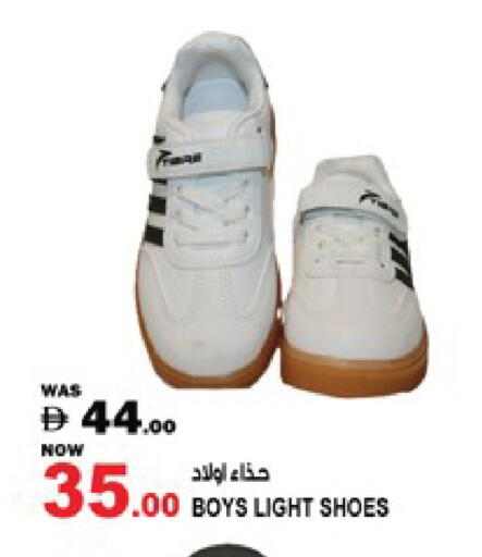 available at Hashim Hypermarket in UAE - Sharjah / Ajman