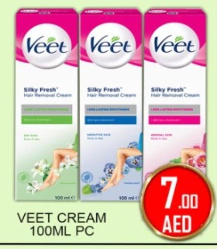 available at جرين جيفت متجر أقسام in الإمارات العربية المتحدة , الامارات - دبي