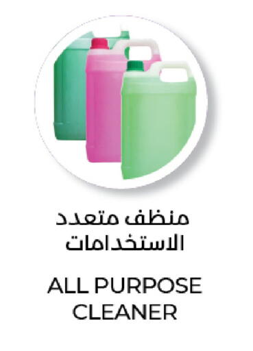 available at لولو هايبرماركت in قطر - الريان