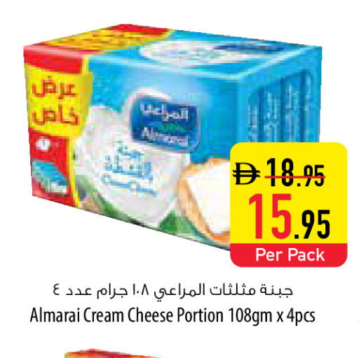 available at السفير ماركت in الإمارات العربية المتحدة , الامارات - أم القيوين‎