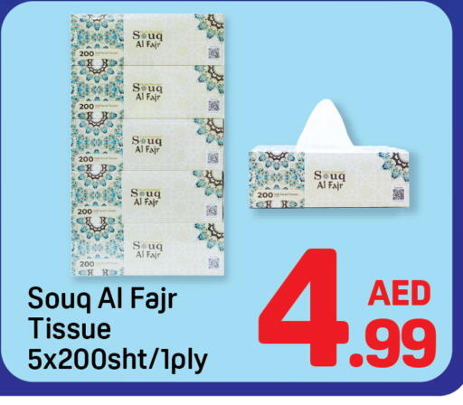 available at دي تو دي in الإمارات العربية المتحدة , الامارات - دبي