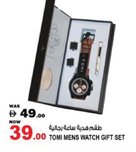 available at Hashim Hypermarket in UAE - Sharjah / Ajman