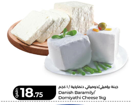 available at لولو هايبرماركت in قطر - الريان