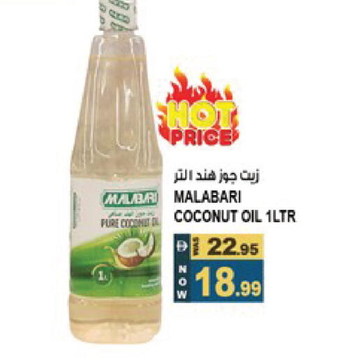 Coconut available at Hashim Hypermarket in UAE - Sharjah / Ajman