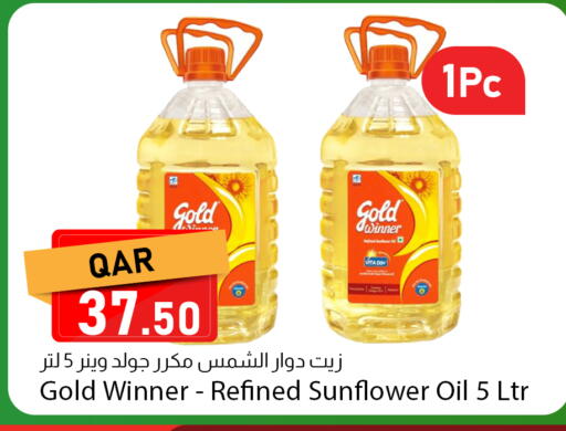 available at Dana Market in Qatar - Al Shamal