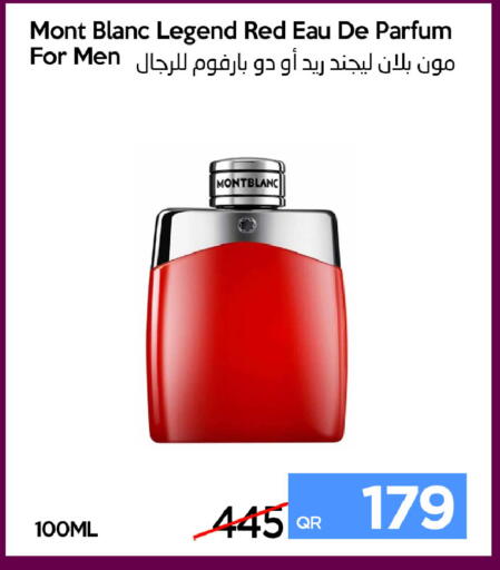 available at آي كونكت in قطر - الخور