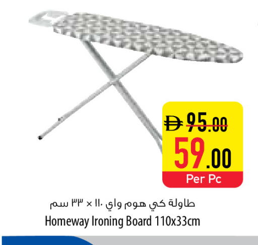 available at Safeer Market in UAE - Ras al Khaimah