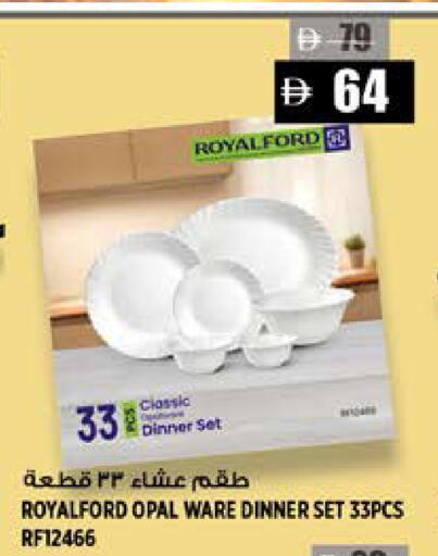 available at Hashim Hypermarket in UAE - Sharjah / Ajman