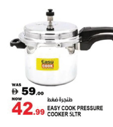 available at Hashim Hypermarket in UAE - Sharjah / Ajman
