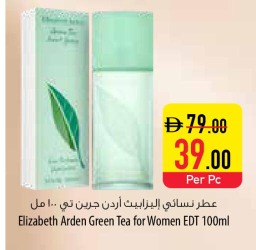 available at السفير ماركت in الإمارات العربية المتحدة , الامارات - الشارقة / عجمان