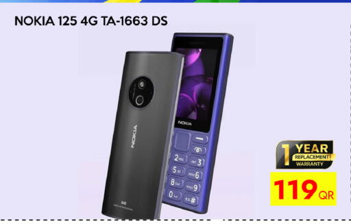 available at آي كونكت in قطر - الخور
