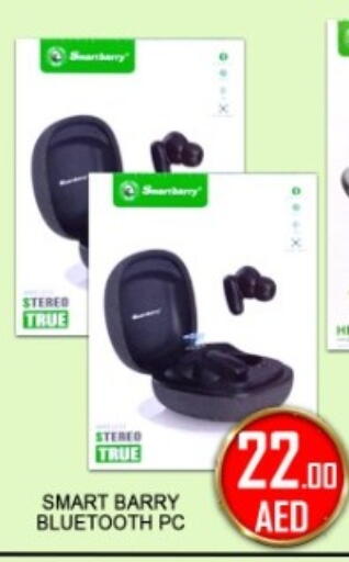 available at جرين جيفت متجر أقسام in الإمارات العربية المتحدة , الامارات - دبي