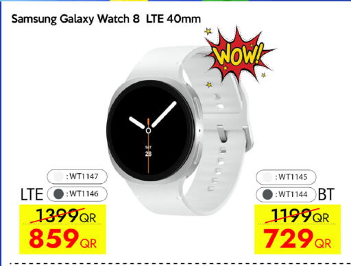 available at آي كونكت in قطر - الخور