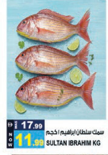 available at Hashim Hypermarket in UAE - Sharjah / Ajman