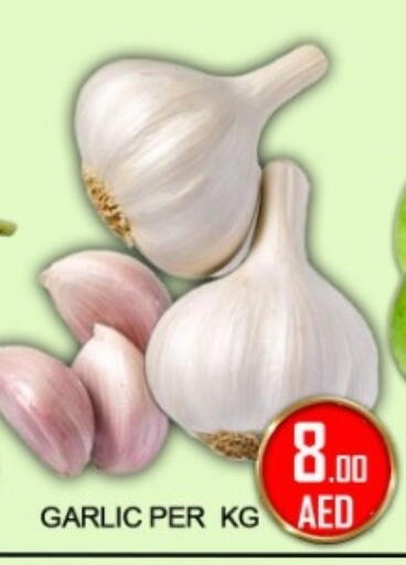 Garlic available at جرين جيفت متجر أقسام in الإمارات العربية المتحدة , الامارات - دبي