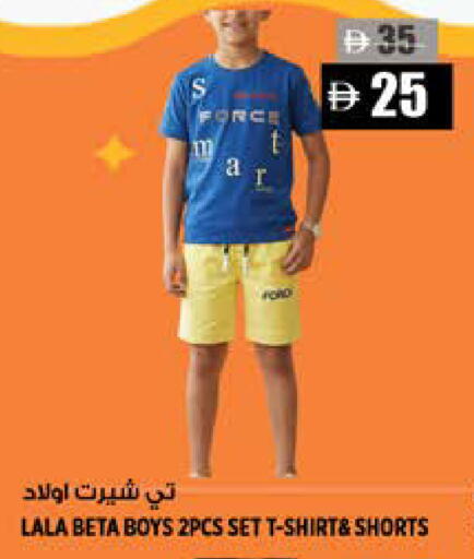 available at Hashim Hypermarket in UAE - Sharjah / Ajman