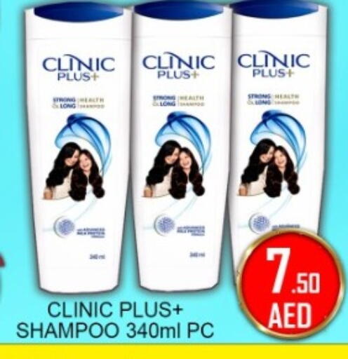 available at جرين جيفت متجر أقسام in الإمارات العربية المتحدة , الامارات - دبي
