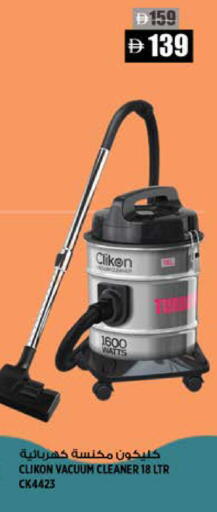 available at Hashim Hypermarket in UAE - Sharjah / Ajman