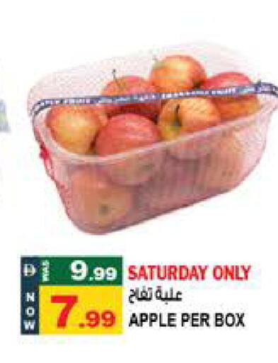 Apple available at Hashim Hypermarket in UAE - Sharjah / Ajman