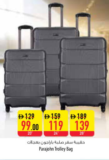 available at Safeer Market in UAE - Sharjah / Ajman