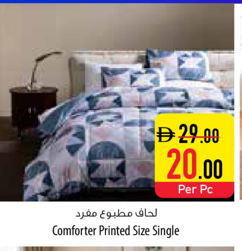 available at السفير ماركت in الإمارات العربية المتحدة , الامارات - الشارقة / عجمان