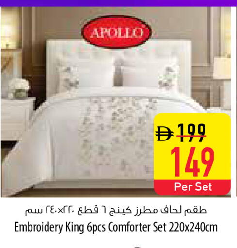 available at السفير ماركت in الإمارات العربية المتحدة , الامارات - الشارقة / عجمان