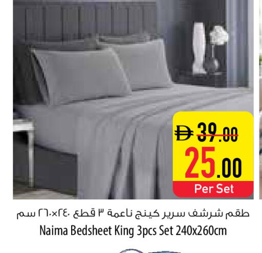 available at السفير ماركت in الإمارات العربية المتحدة , الامارات - الشارقة / عجمان