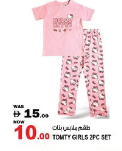 available at Hashim Hypermarket in UAE - Sharjah / Ajman