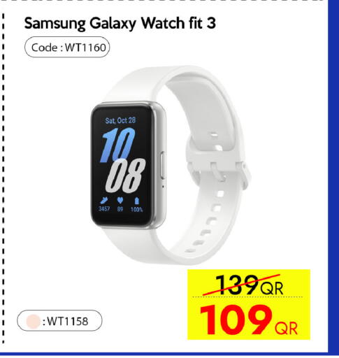 available at آي كونكت in قطر - الخور