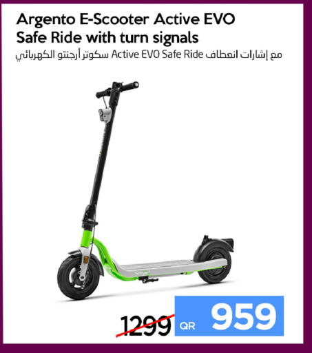 available at آي كونكت in قطر - الخور