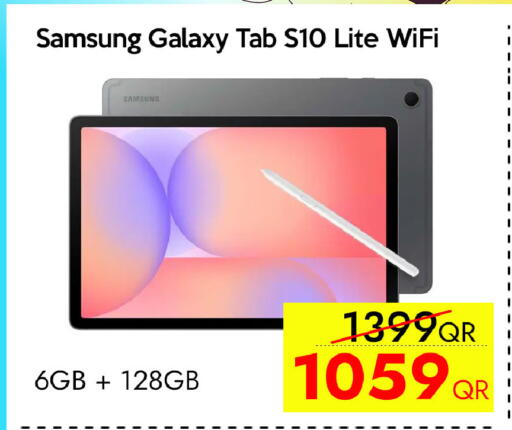 available at CELL PLANET PHONES in Qatar - Al Rayyan
