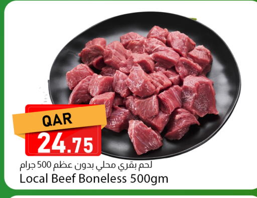 available at Dana Market in Qatar - Al Shamal