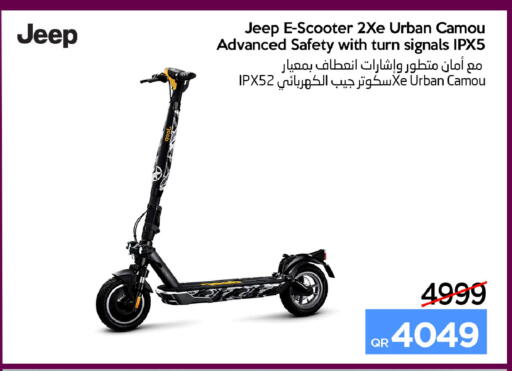 available at آي كونكت in قطر - الخور