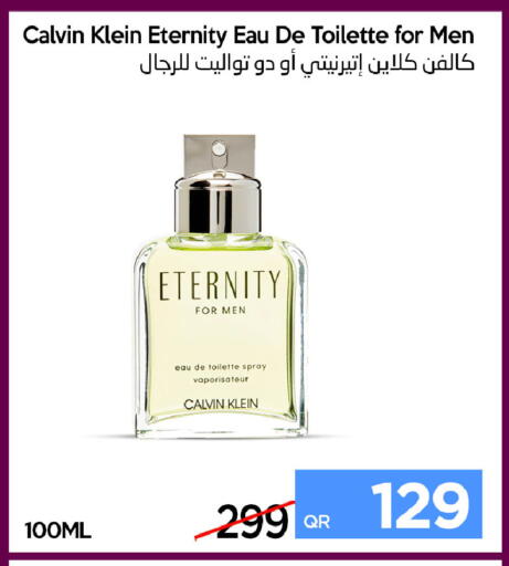 available at آي كونكت in قطر - الخور
