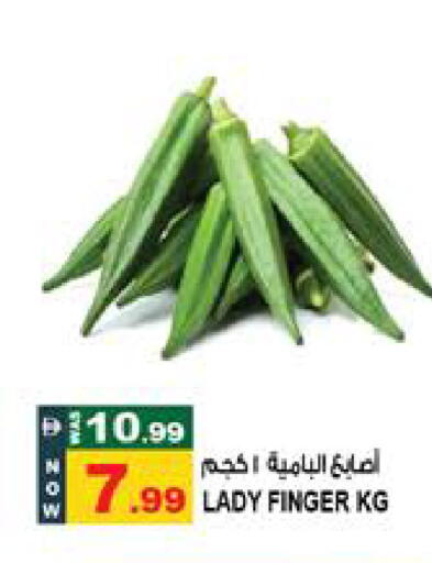 available at Hashim Hypermarket in UAE - Sharjah / Ajman