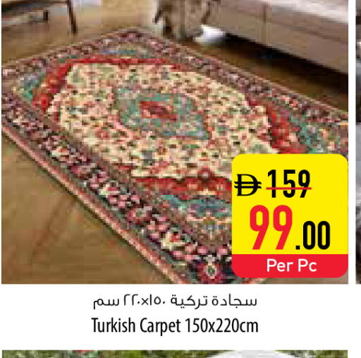 available at السفير ماركت in الإمارات العربية المتحدة , الامارات - الشارقة / عجمان