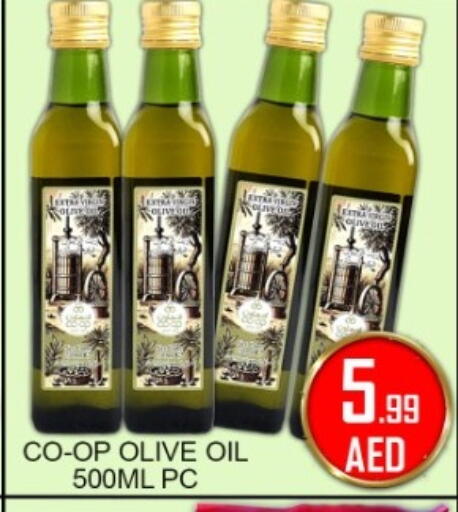 available at جرين جيفت متجر أقسام in الإمارات العربية المتحدة , الامارات - دبي