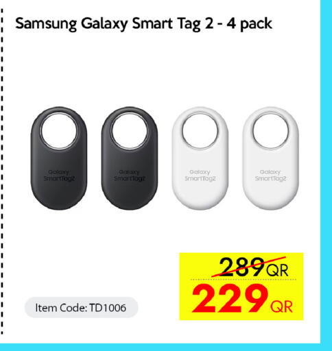 available at CELL PLANET PHONES in Qatar - Al Rayyan