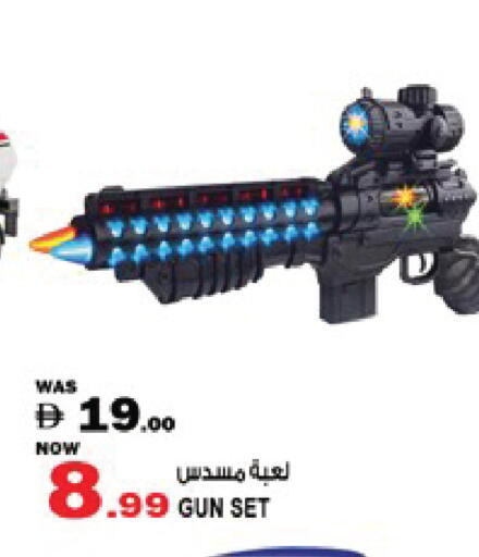 available at Hashim Hypermarket in UAE - Sharjah / Ajman