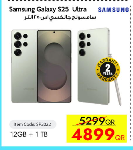 available at CELL PLANET PHONES in Qatar - Al Khor