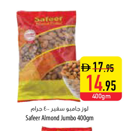 available at Safeer Market in UAE - Sharjah / Ajman